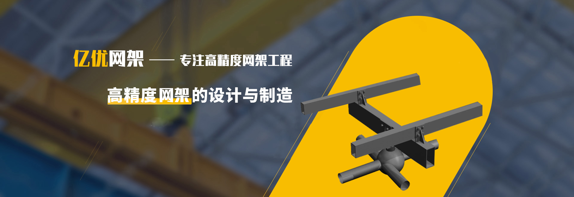 益阳2